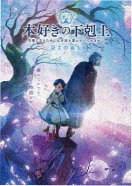 千与千寻 - 每天影视动画经典